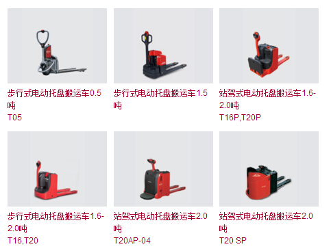 各種托盤(pán)叉車 各種托盤(pán)叉車