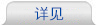 紙繩手挽機(jī)